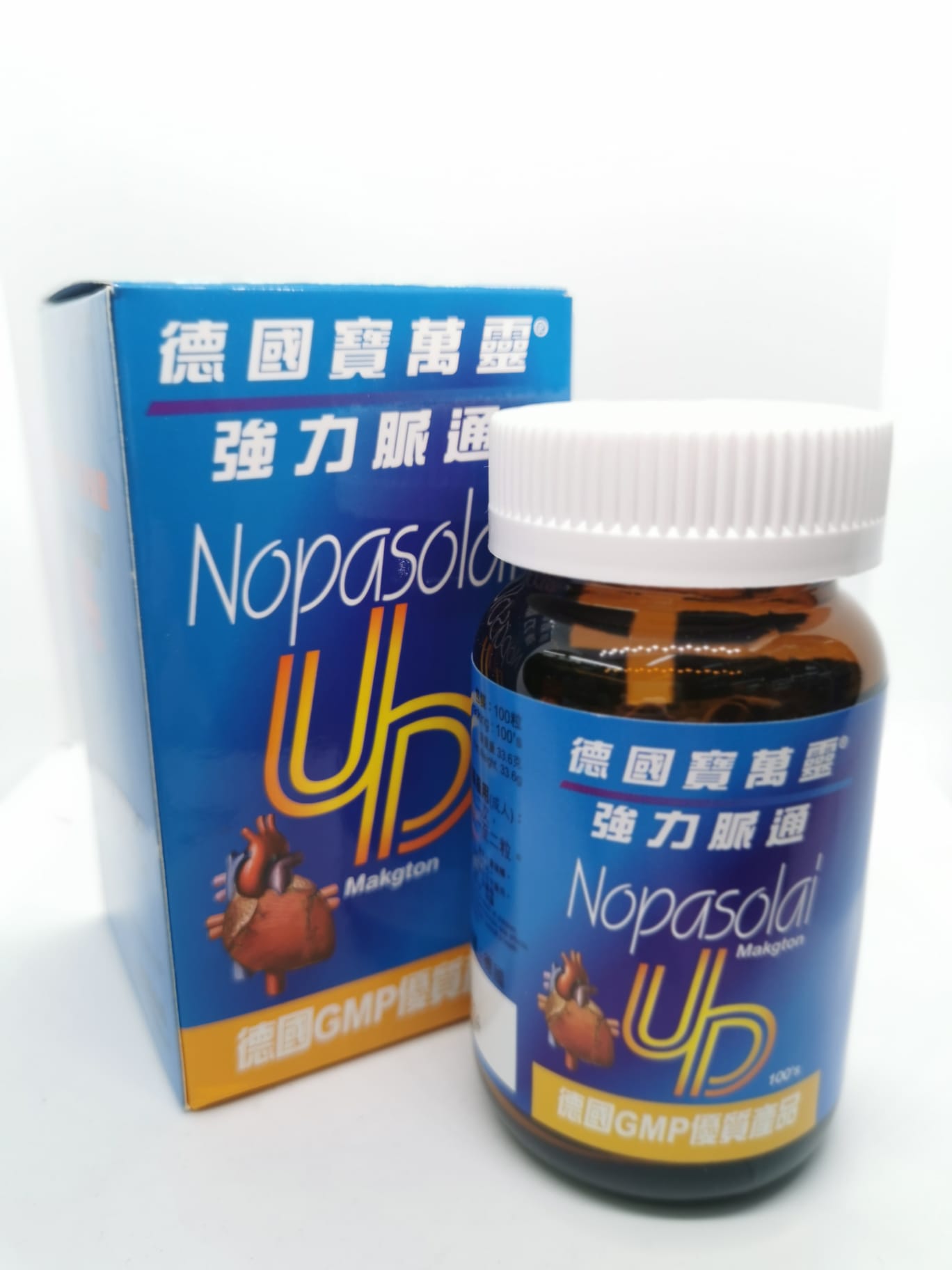 Nopasolai德國寶萬靈強力脈通